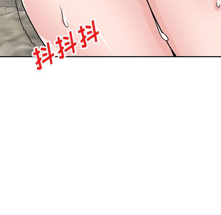 寄生姐妹第79话