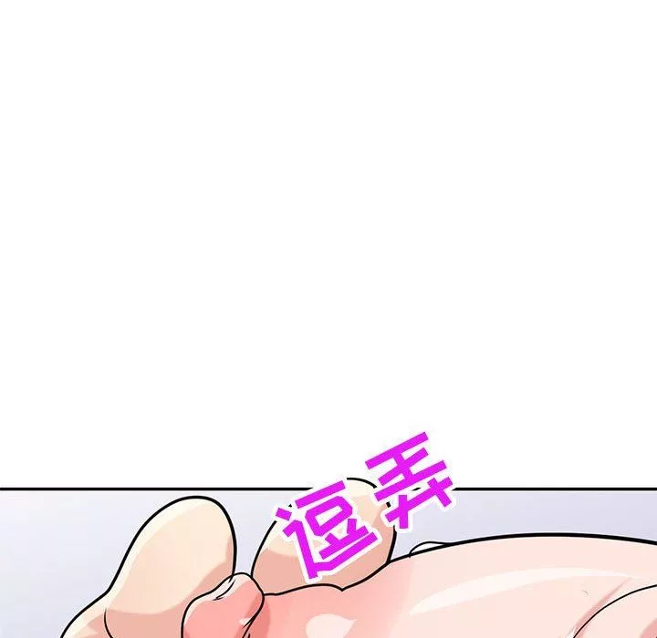 寄生姐妹第79話