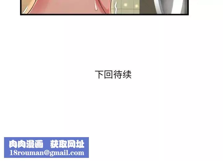 深淵第5话
