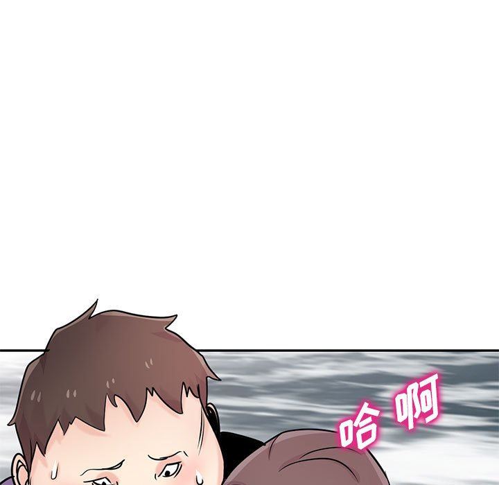 寄生姐妹第80話