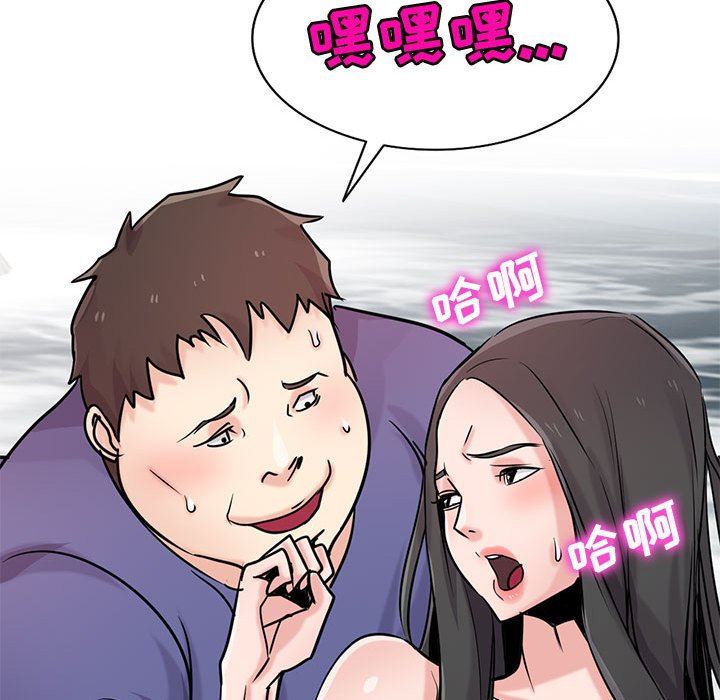 寄生姐妹第80话