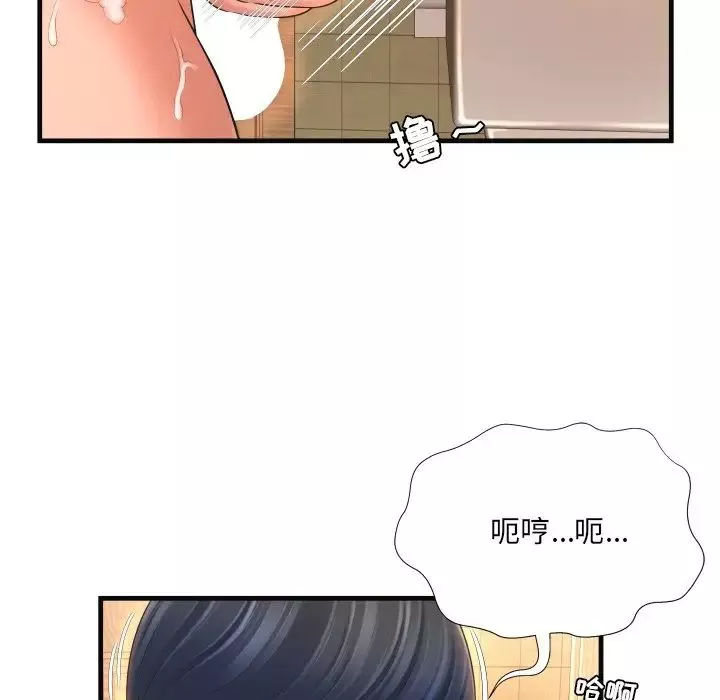 深淵第6话
