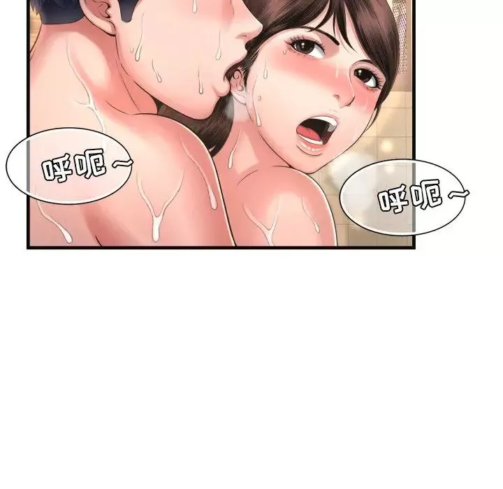 深渊-第6话 - 图片 32