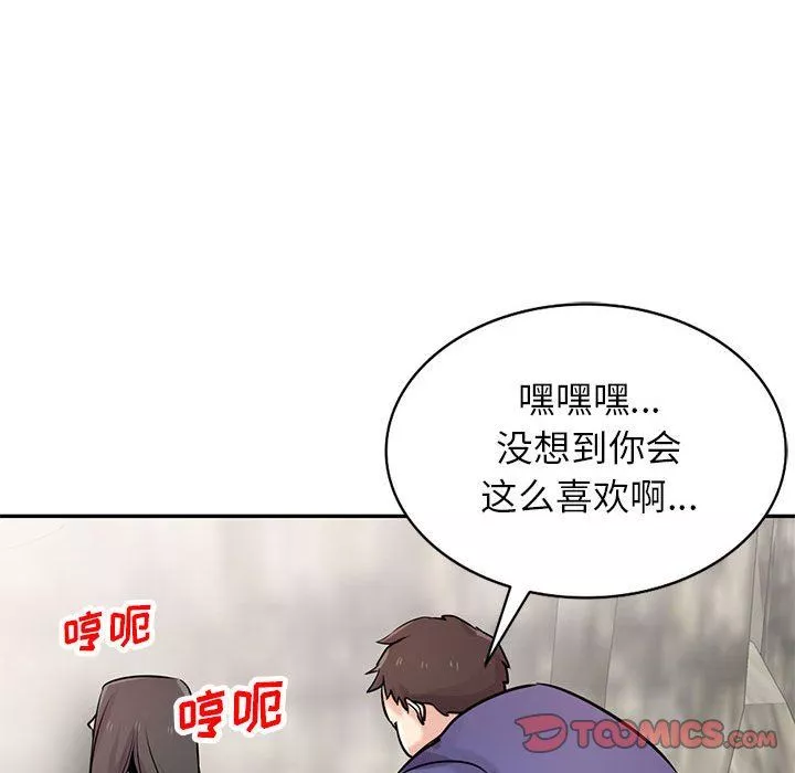 寄生姐妹第80話