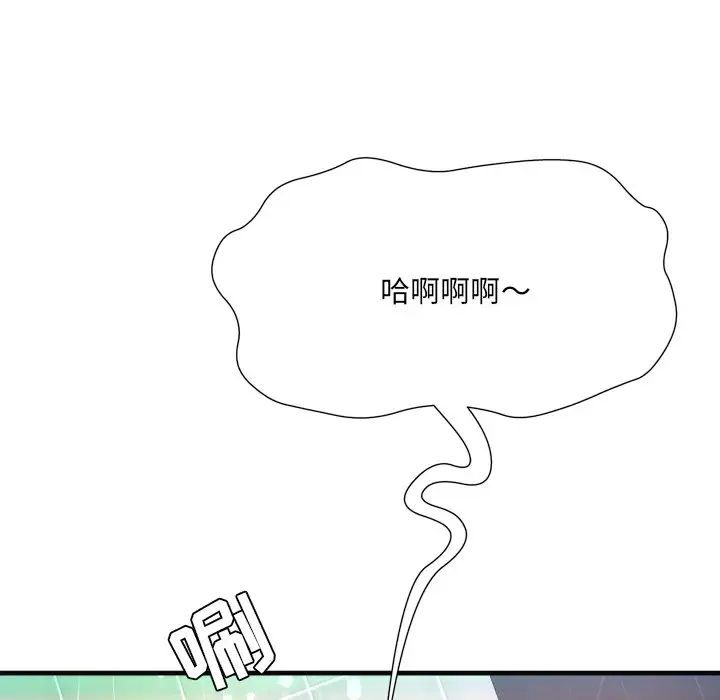 深渊第6话