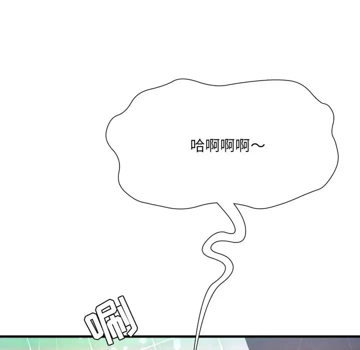 深淵第6话