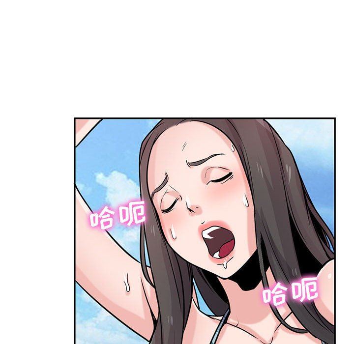 寄生姐妹第80话