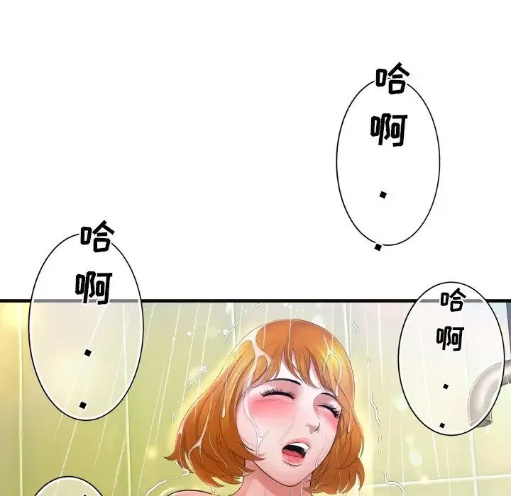 深淵第6话