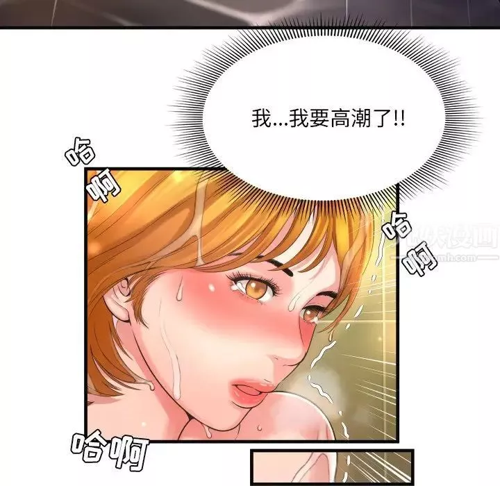 深渊-第6话 - 图片 46