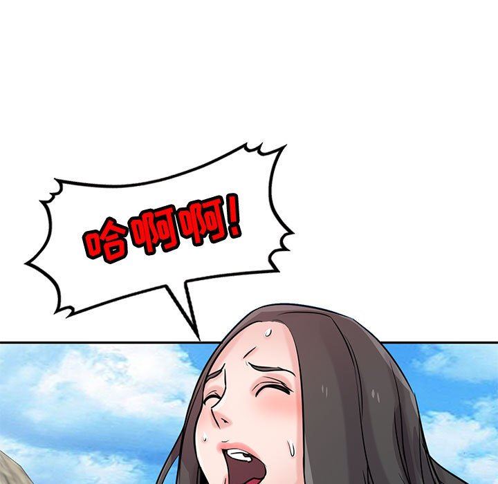 寄生姐妹第80話