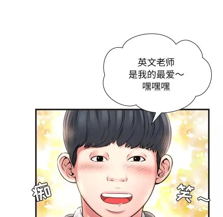 深渊-第6话 - 图片 55