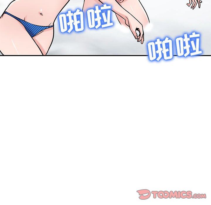 寄生姐妹第80话