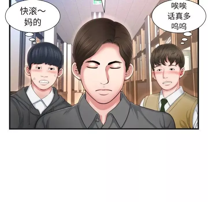深渊-第6话 - 图片 61