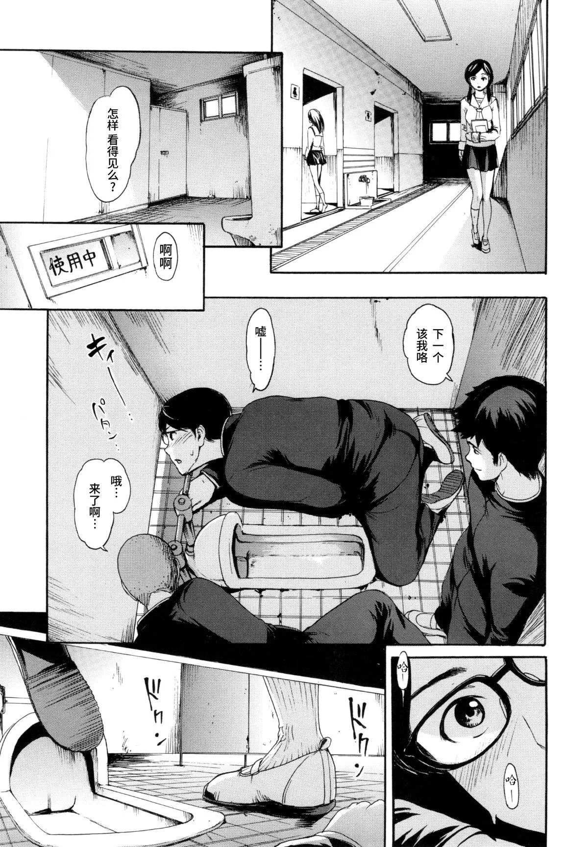 [いーむす・アキ]とろまんスタイル[無修正][いーむす・アキ]とろまんスタイル[無修正]