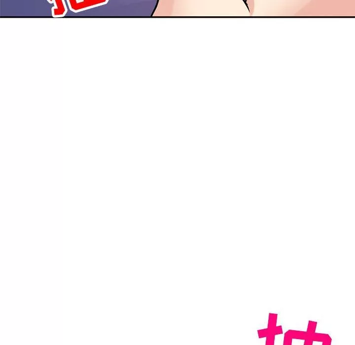 寄生姐妹-第80话 - 图片 70