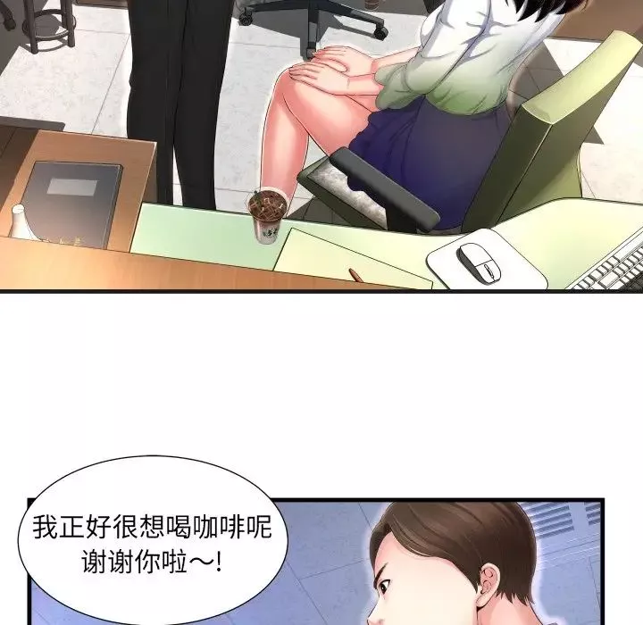深渊-第6话 - 图片 69