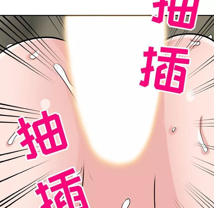 寄生姐妹-第80话 - 图片 71