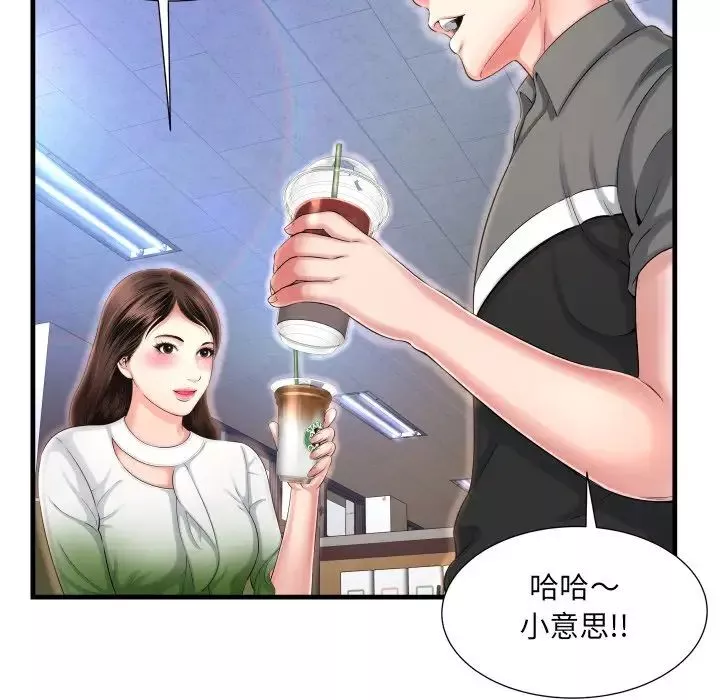 深渊-第6话 - 图片 70