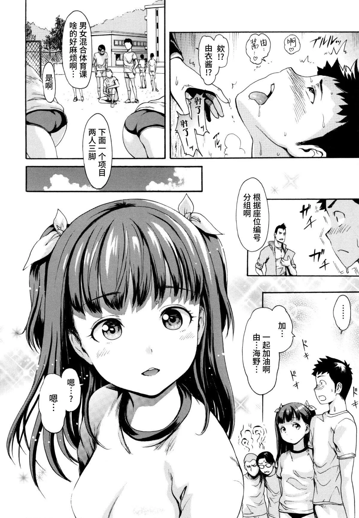 [いーむす・アキ]とろまんスタイル[無修正][いーむす・アキ]とろまんスタイル[無修正]