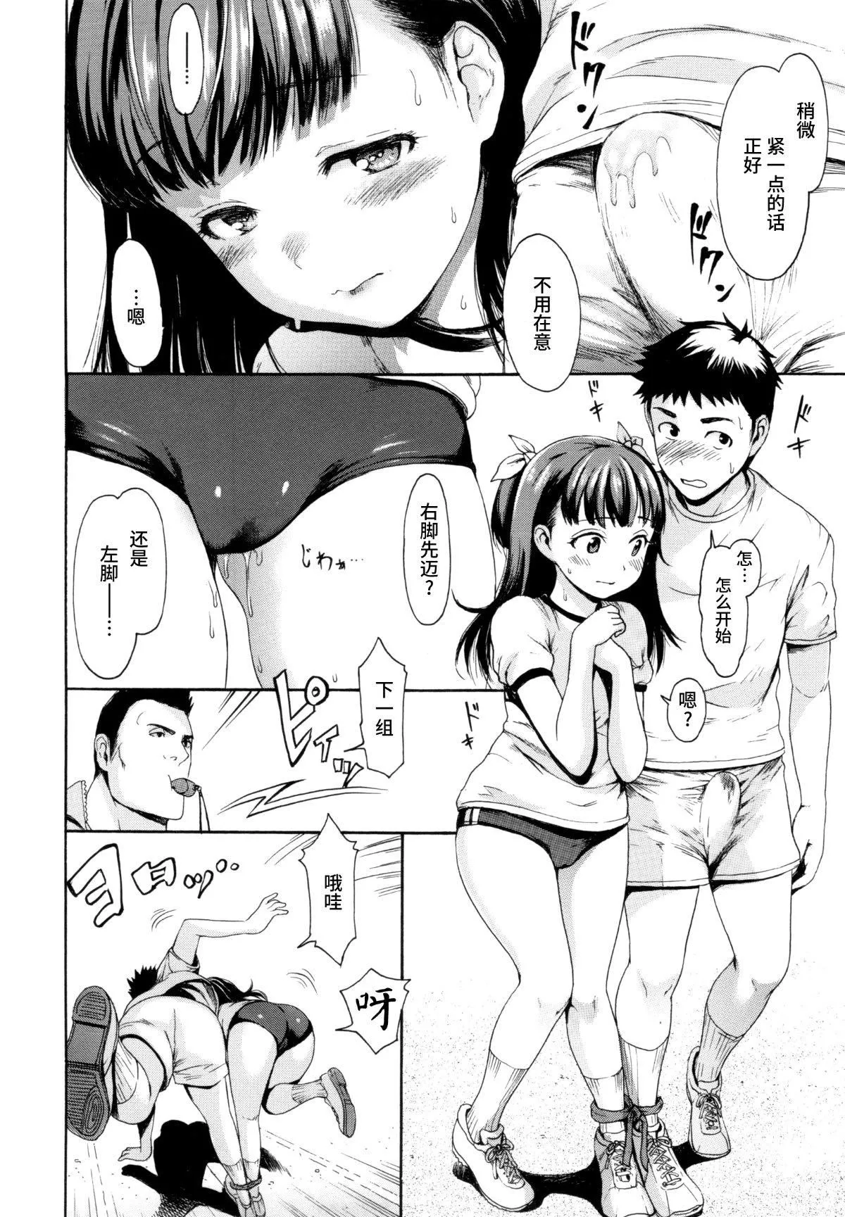 [いーむす・アキ]とろまんスタイル[無修正][いーむす・アキ]とろまんスタイル[無修正]