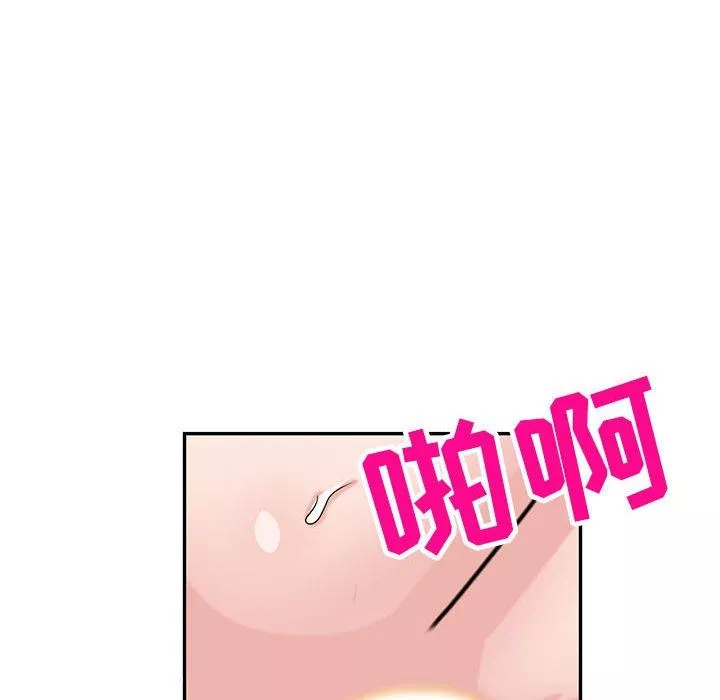 寄生姐妹-第80话 - 图片 78