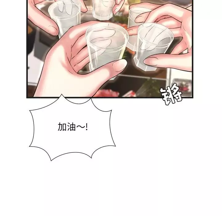 深渊-第6话 - 图片 78