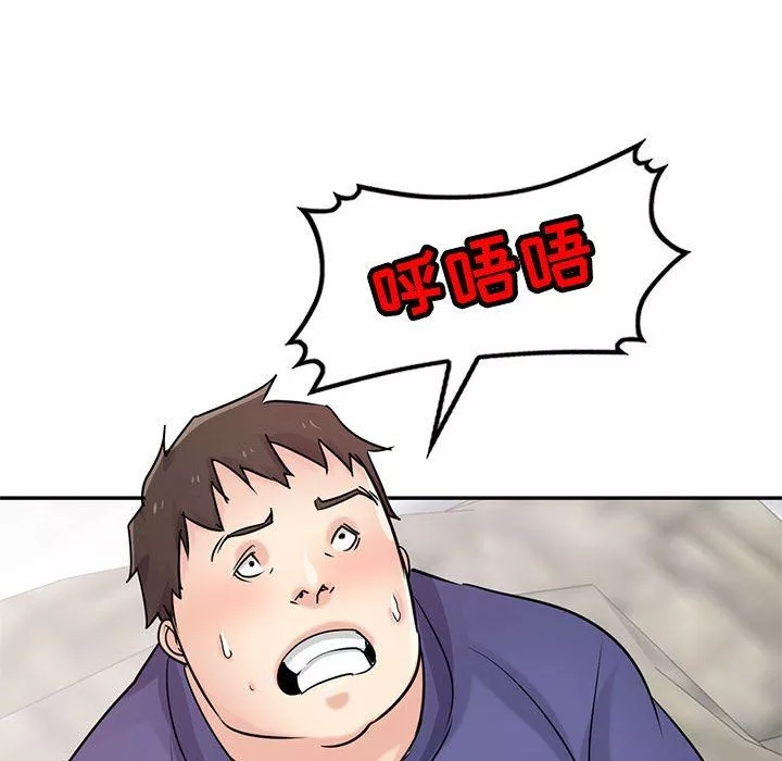 寄生姐妹第80話
