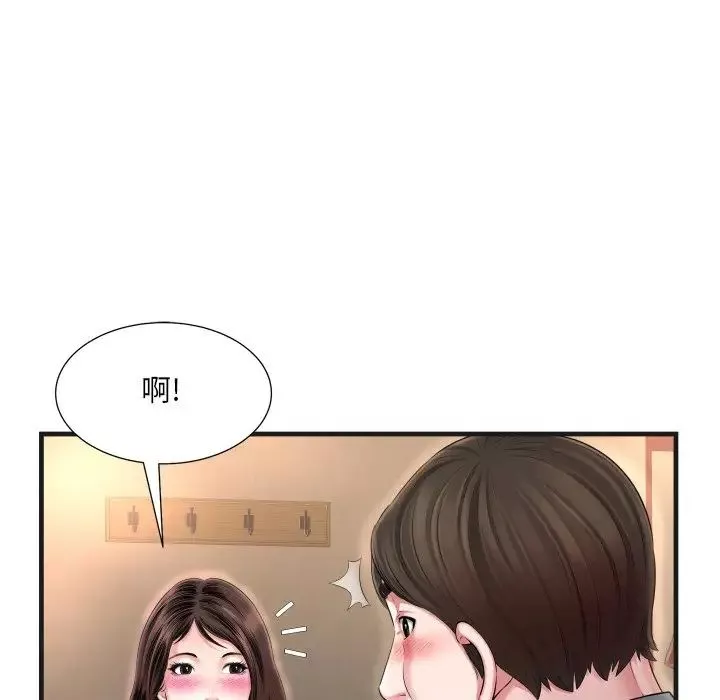 深渊-第6话 - 图片 86