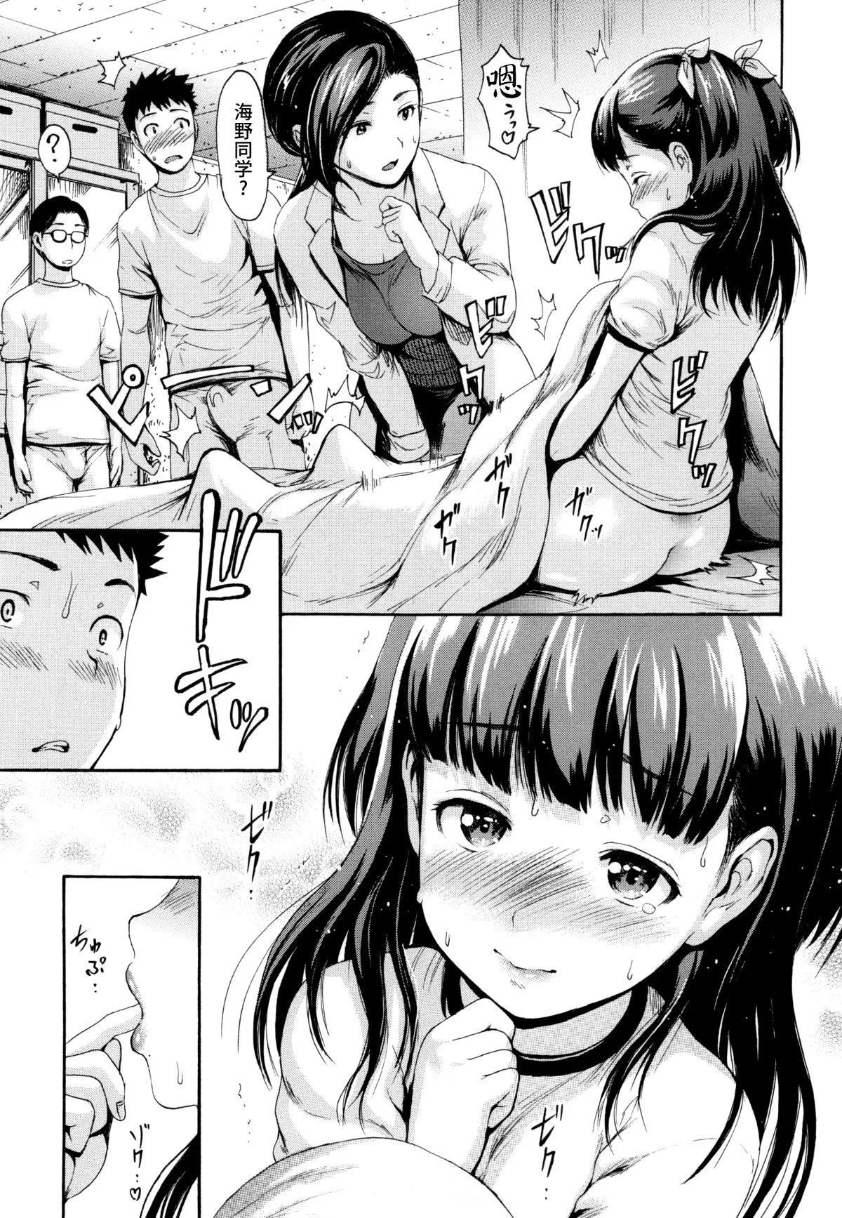 [いーむす・アキ]とろまんスタイル[無修正][いーむす・アキ]とろまんスタイル[無修正]