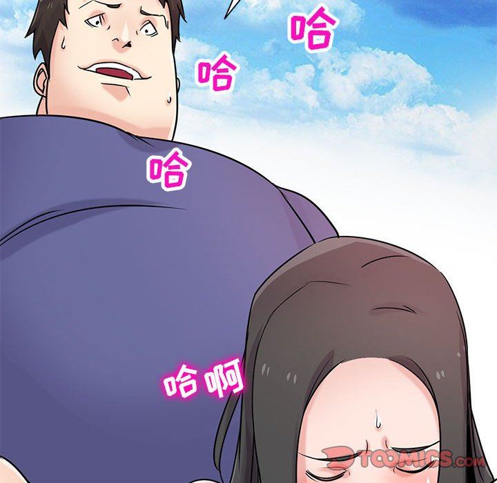 寄生姐妹第80话