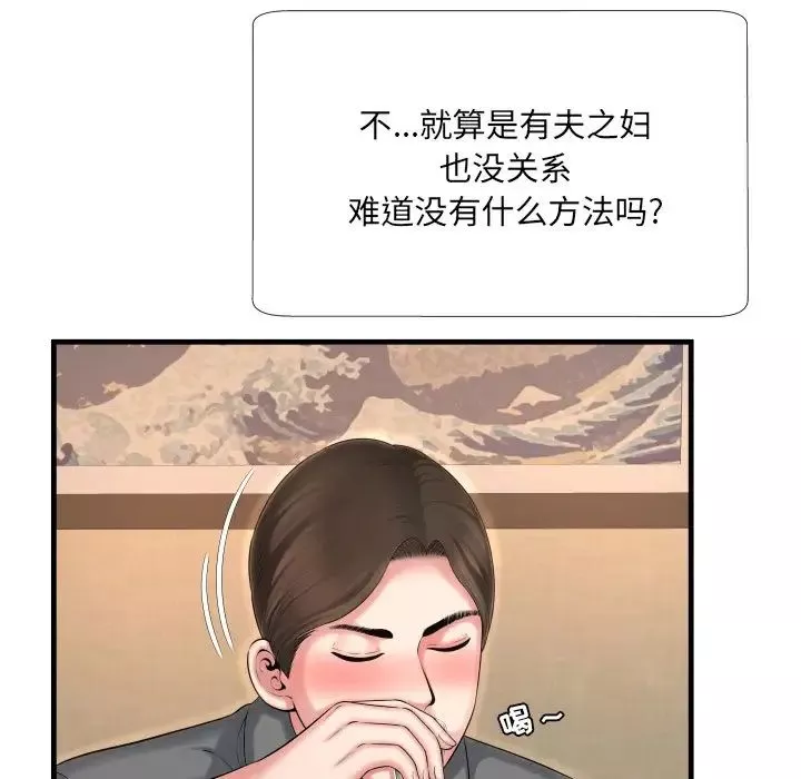 深渊-第6话 - 图片 93