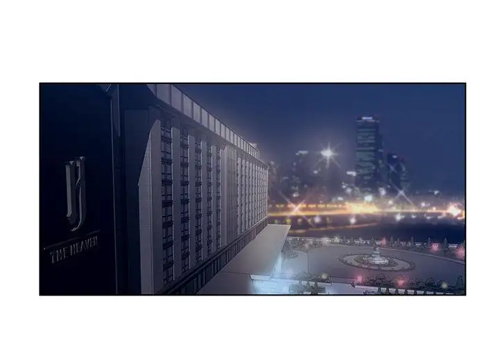 诬告第12章