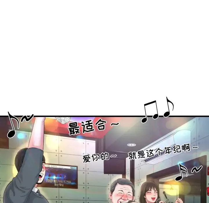 深渊-第6话 - 图片 101