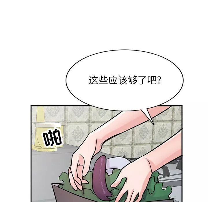寄生姐妹第80話