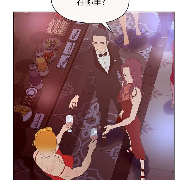 诬告第12章
