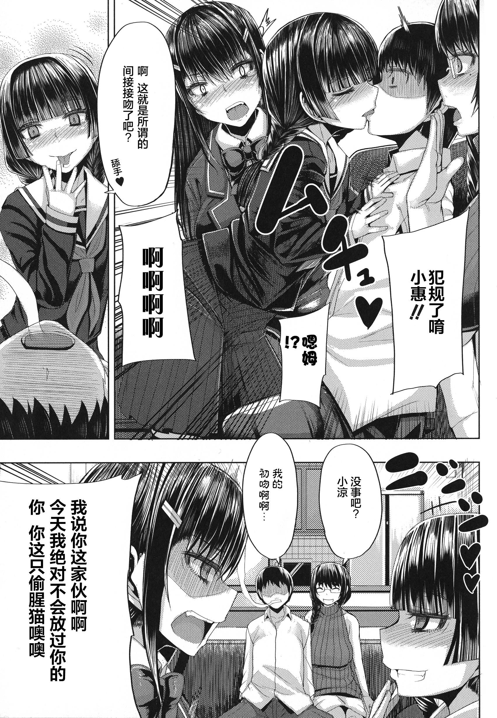 [ゆたかめ]甘々マ~マ[罗洁爱儿个人机翻][ゆたかめ]甘々マ~マ[罗洁爱儿个人机翻]