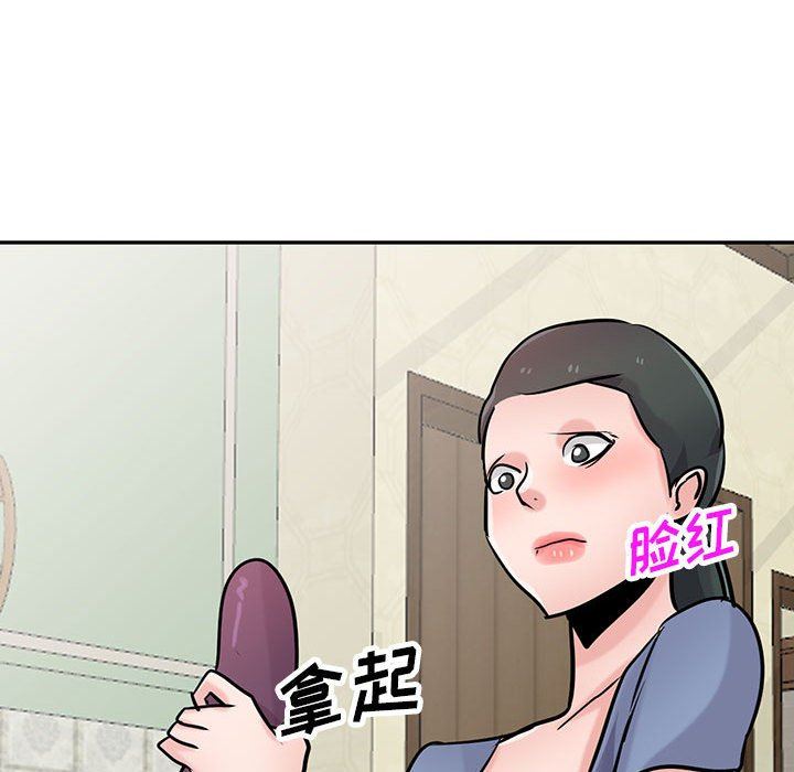 寄生姐妹第80话