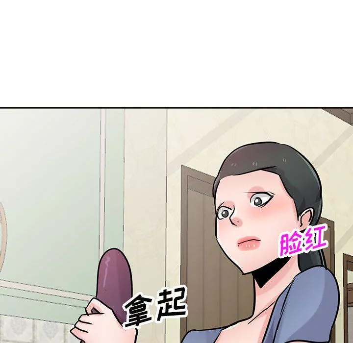 寄生姐妹第80話