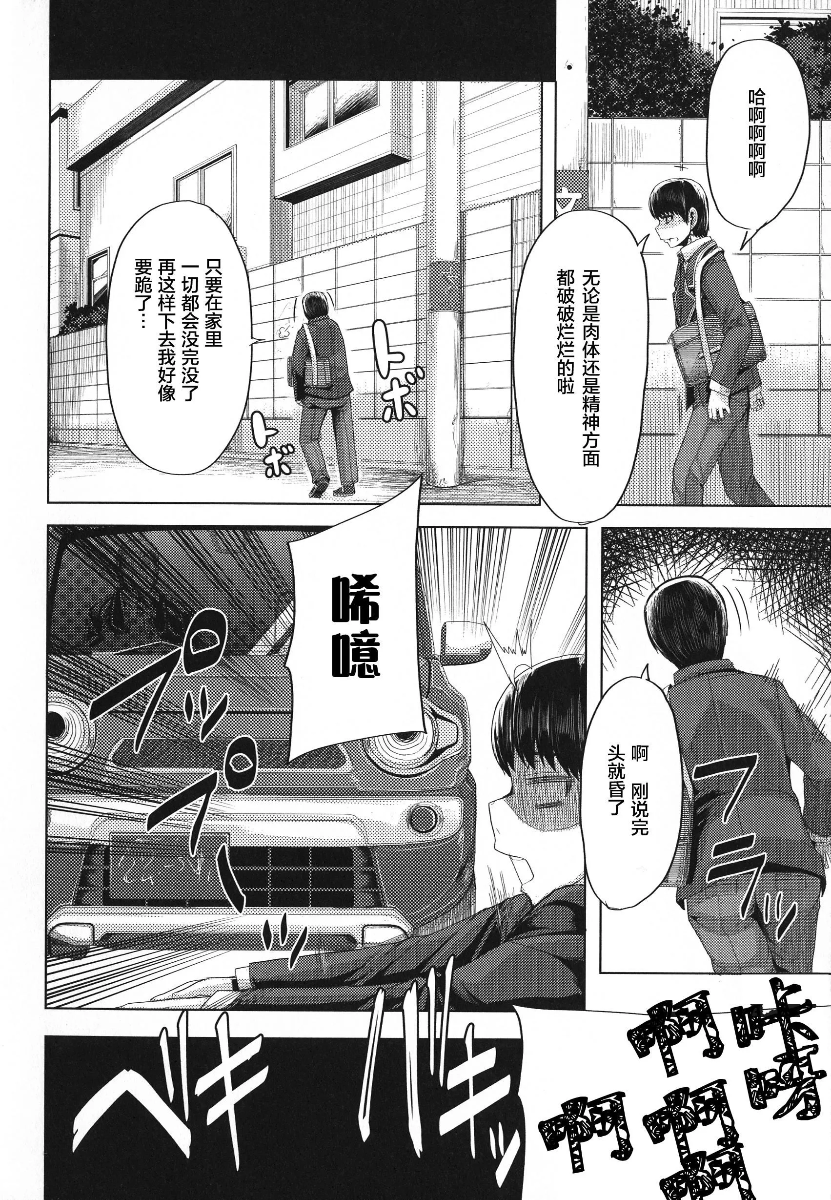 [ゆたかめ]甘々マ~マ[羅潔愛兒個人機翻][ゆたかめ]甘々マ~マ[羅潔愛兒個人機翻]