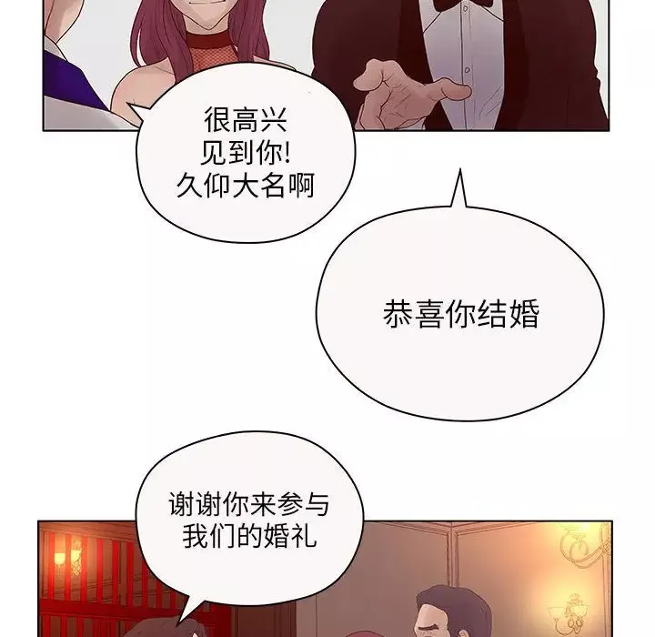 诬告第12章