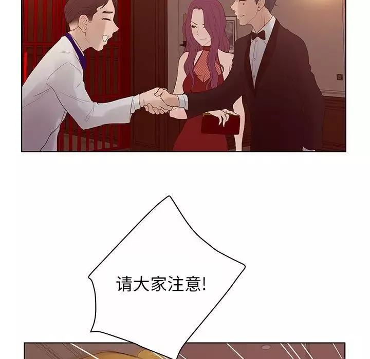 诬告第12章