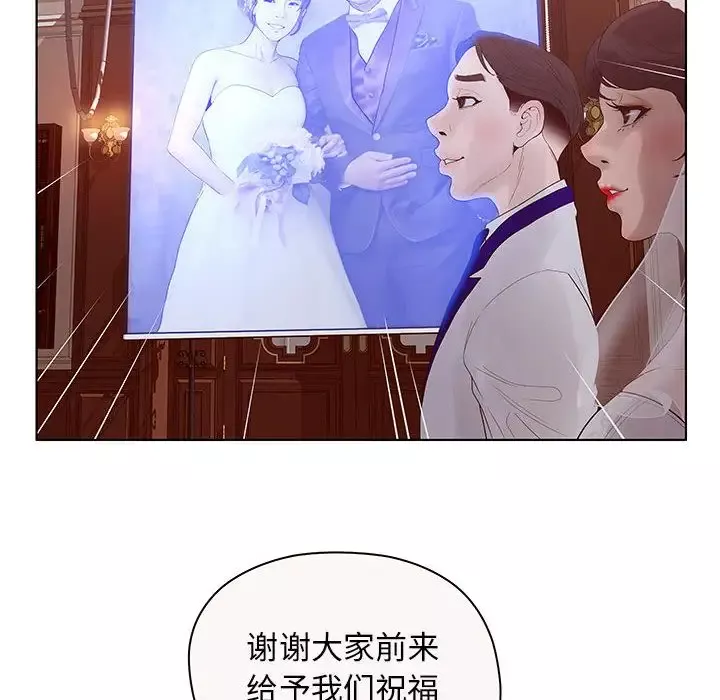 诬告第12章