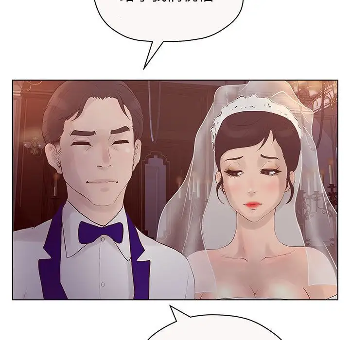 诬告第12章
