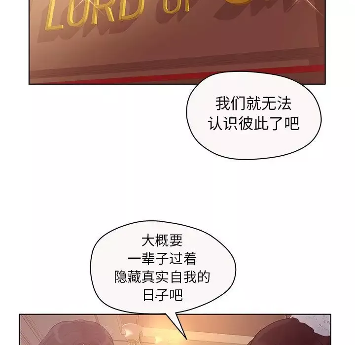 诬告-第12章 - 图片 32
