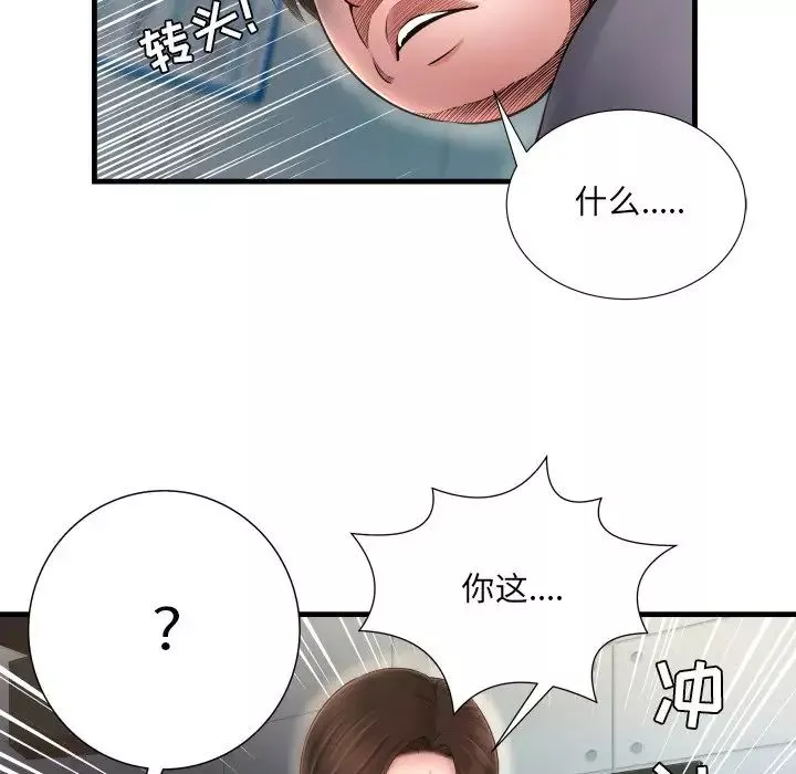深渊-第7话 - 图片 25