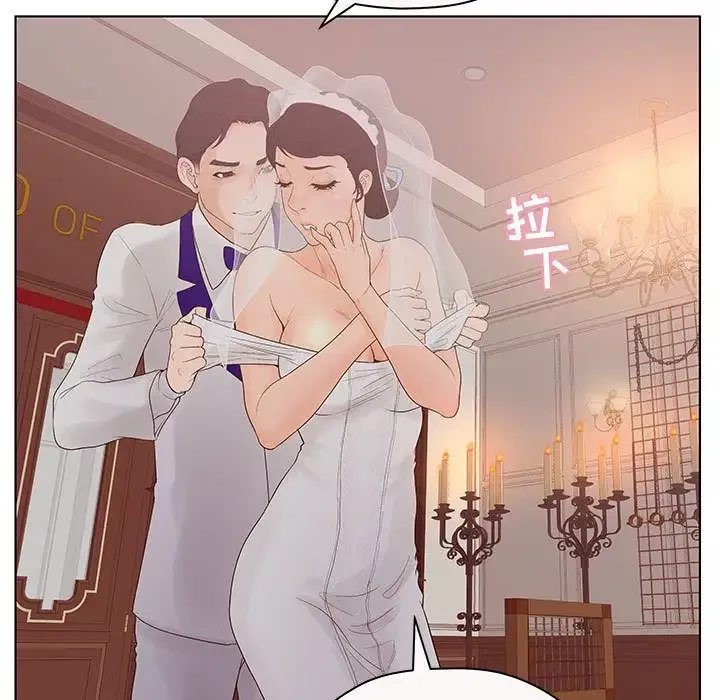 诬告第12章