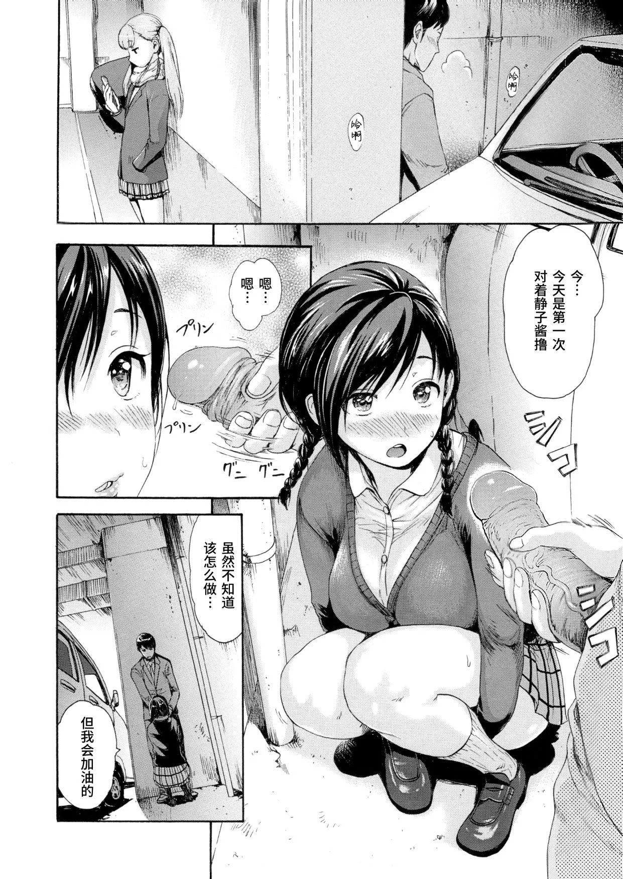 [いーむす・アキ]とろまんスタイル[無修正][いーむす・アキ]とろまんスタイル[無修正]
