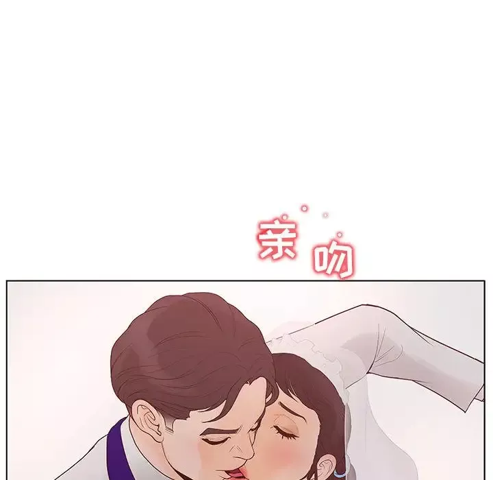 诬告-第12章 - 图片 41