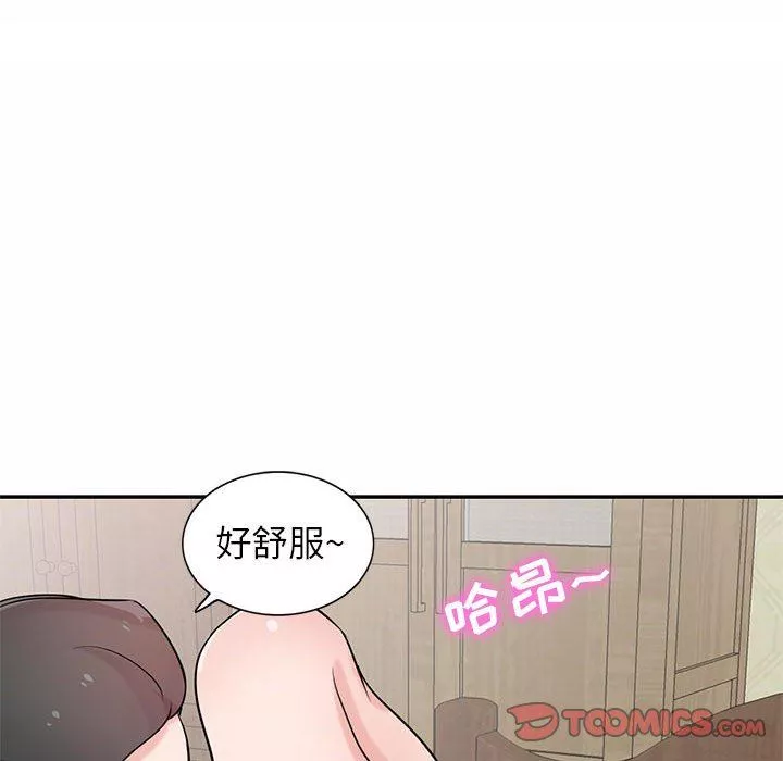 寄生姐妹第81話