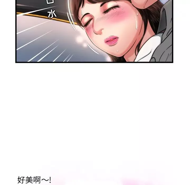 深渊-第7话 - 图片 43